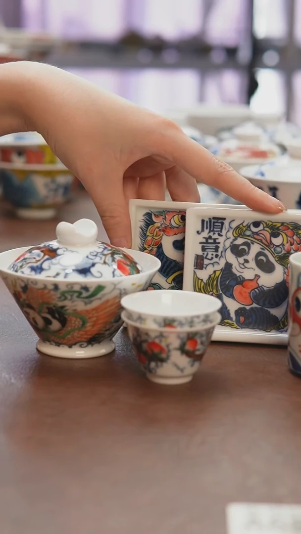 【闪购商品】斗笠熊猫小套组（福利）