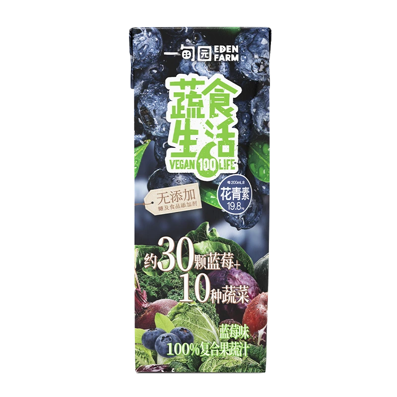蓝莓味果蔬汁1盒