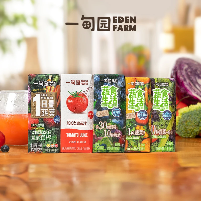 【赠品勿拍】一甸园100%果蔬汁5种口味200ml*5盒
