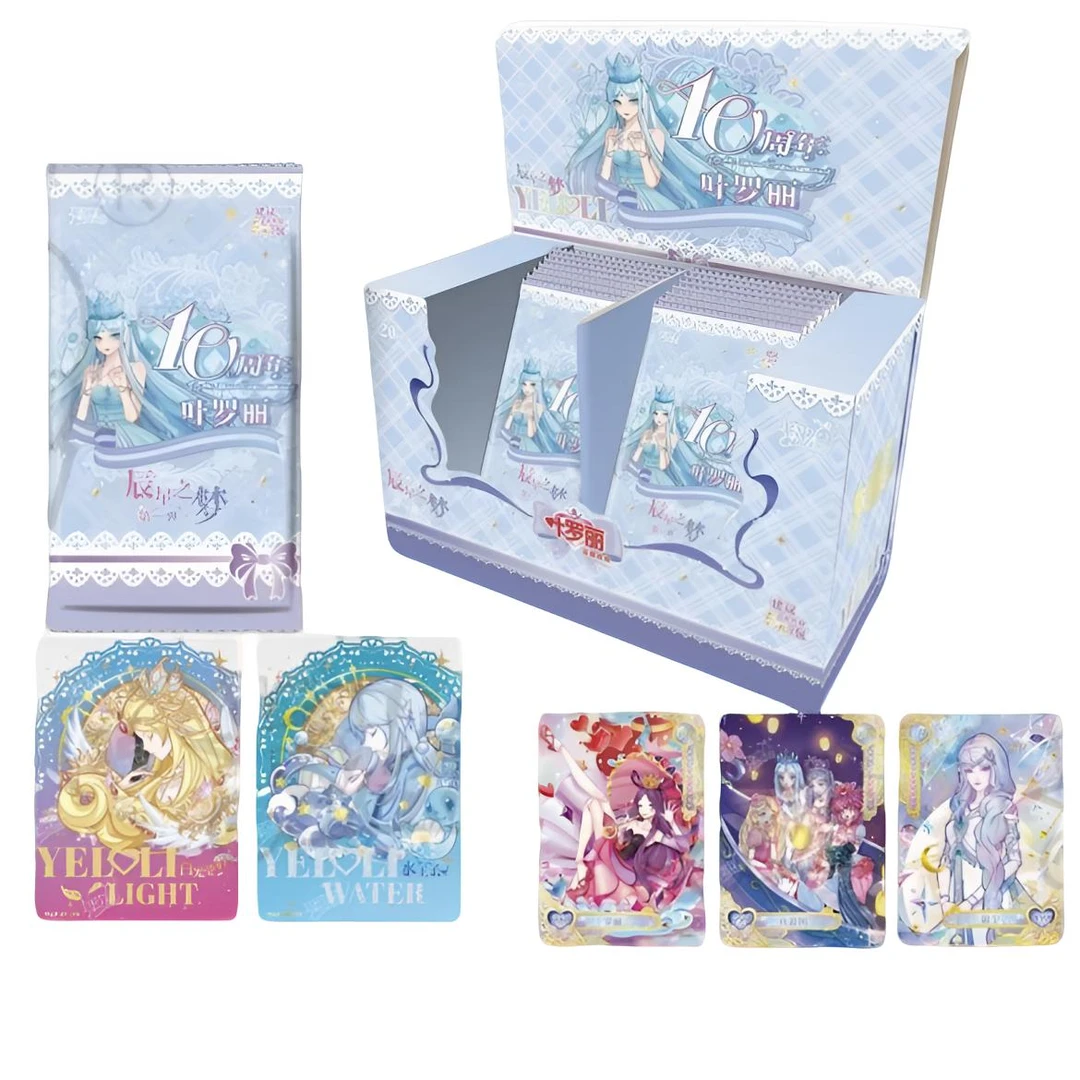 【混箱】【超神版-晨星丢手绢】包车版