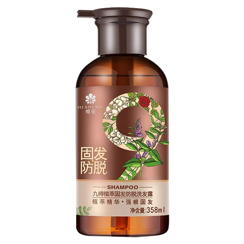 蜂花洗发水九樽丰盈蓬松强韧发舒缓精华素洗发露