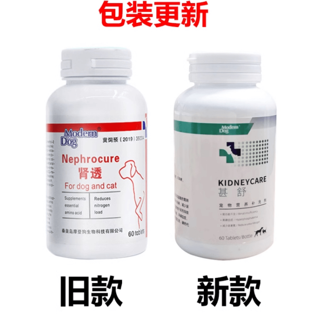 摩登狗摩登狗 肾透60片