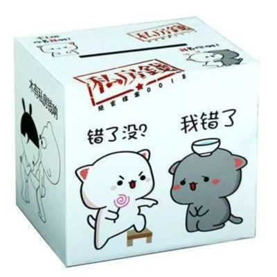 私房钱我错了卡通贴纸木质礼物摆件大容量生日儿童储蓄存钱罐新款