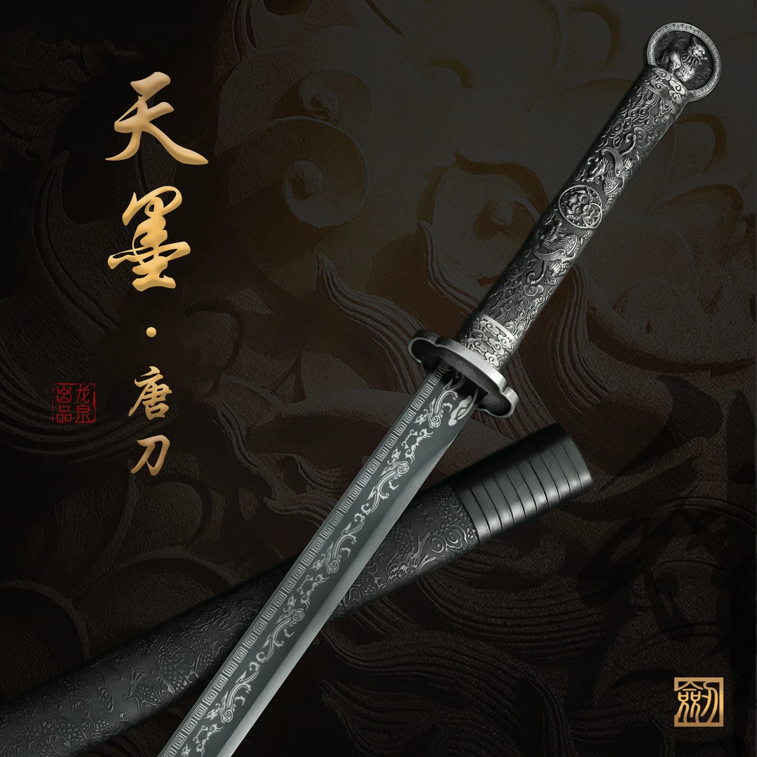 【天墨 • 唐刀】龙泉锰钢宝刀烤漆真刀合金装具收藏冷兵器未开刃