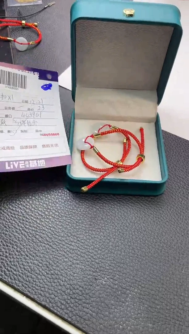 【闪购商品】翡翠平安扣未镶嵌东哥/403901/多样性发/有微瑕