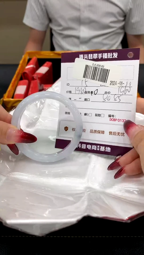 【闪购商品】翡翠手镯未镶嵌15