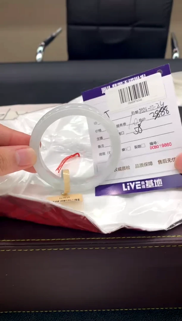 【闪购商品】翡翠手镯未镶嵌5