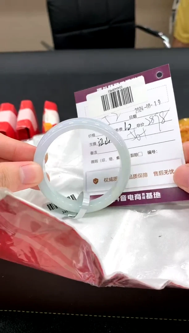 【闪购商品】翡翠手镯未镶嵌52