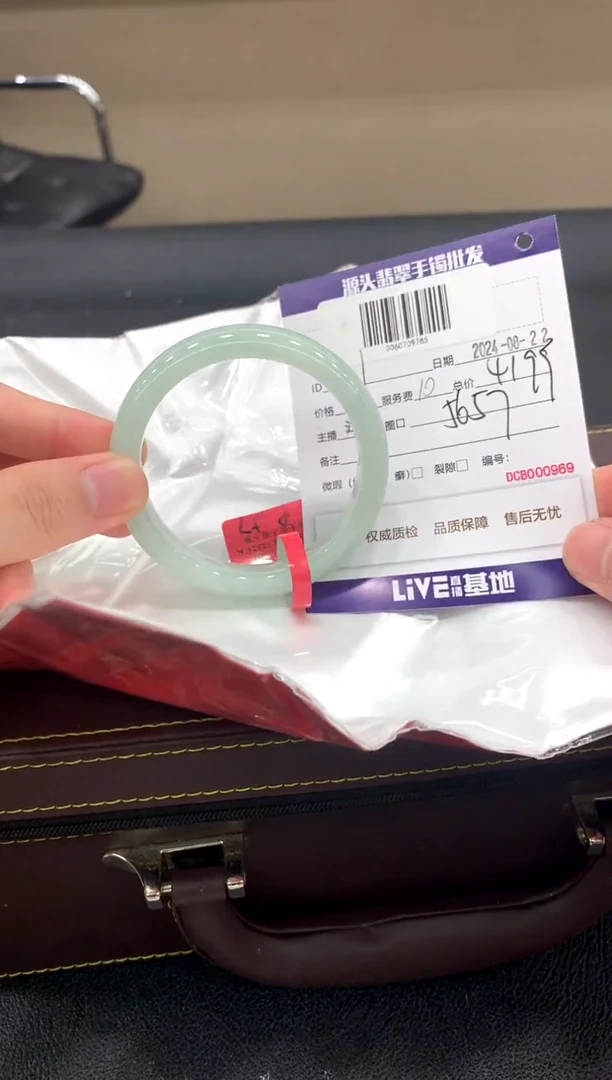 【闪购商品】翡翠手镯未镶嵌1