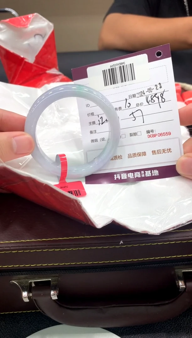 【闪购商品】翡翠手镯未镶嵌