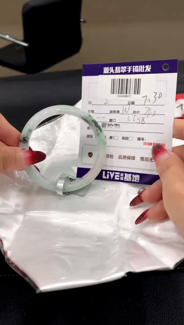 【闪购商品】翡翠手镯未镶嵌2