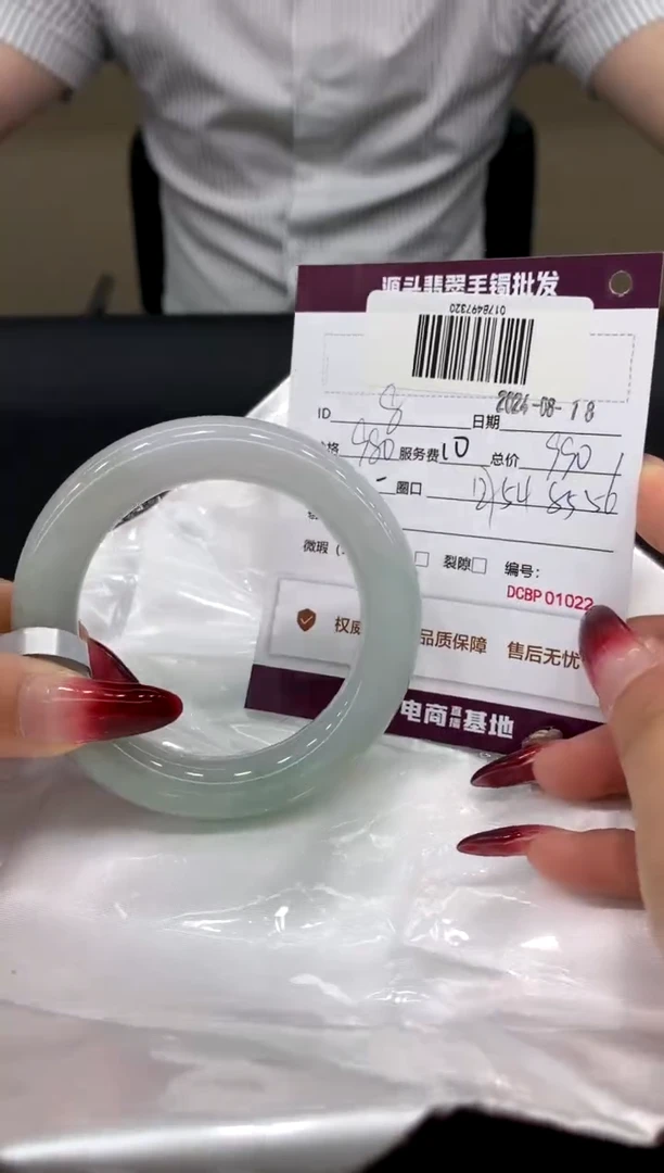 【闪购商品】翡翠手镯未镶嵌8