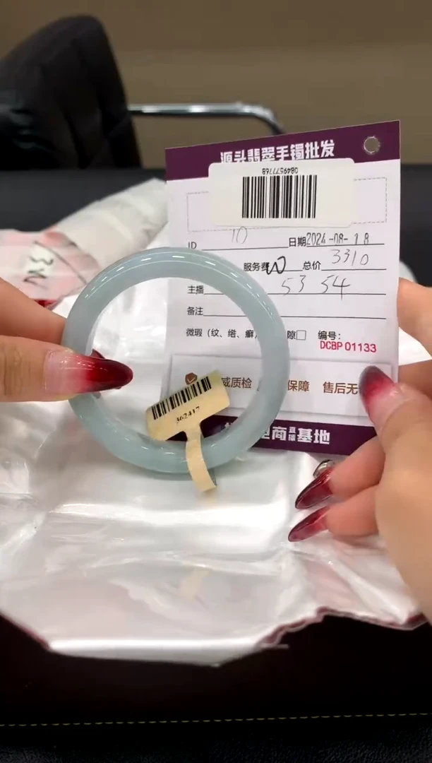 【闪购商品】翡翠手镯未镶嵌10