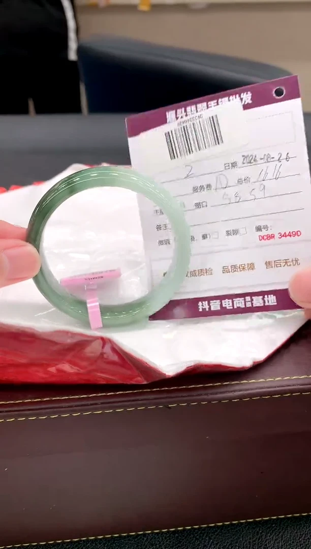 【闪购商品】翡翠手镯未镶嵌2