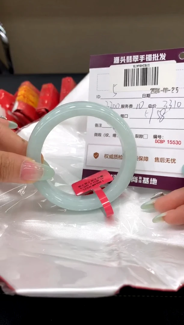 【闪购商品】翡翠手镯未镶嵌5