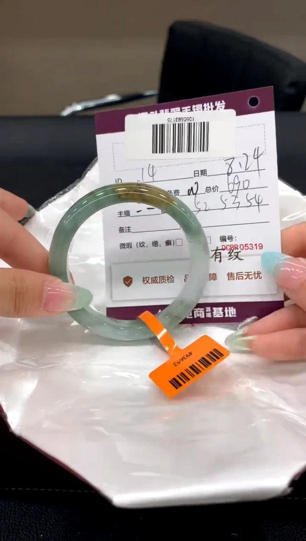 【闪购商品】翡翠手镯未镶嵌14