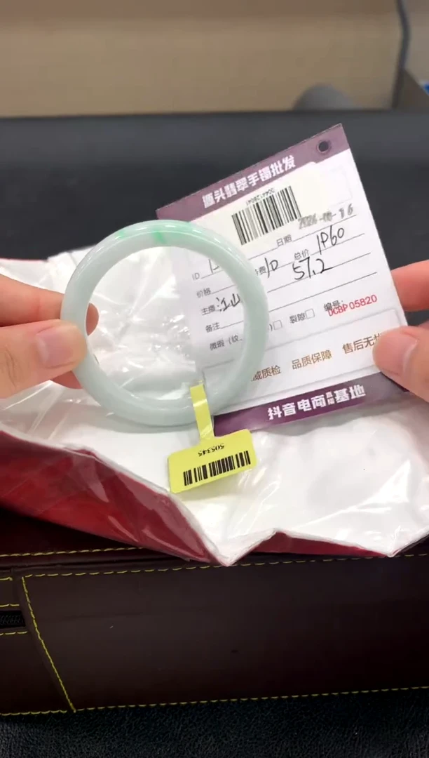 【闪购商品】翡翠手镯未镶嵌15