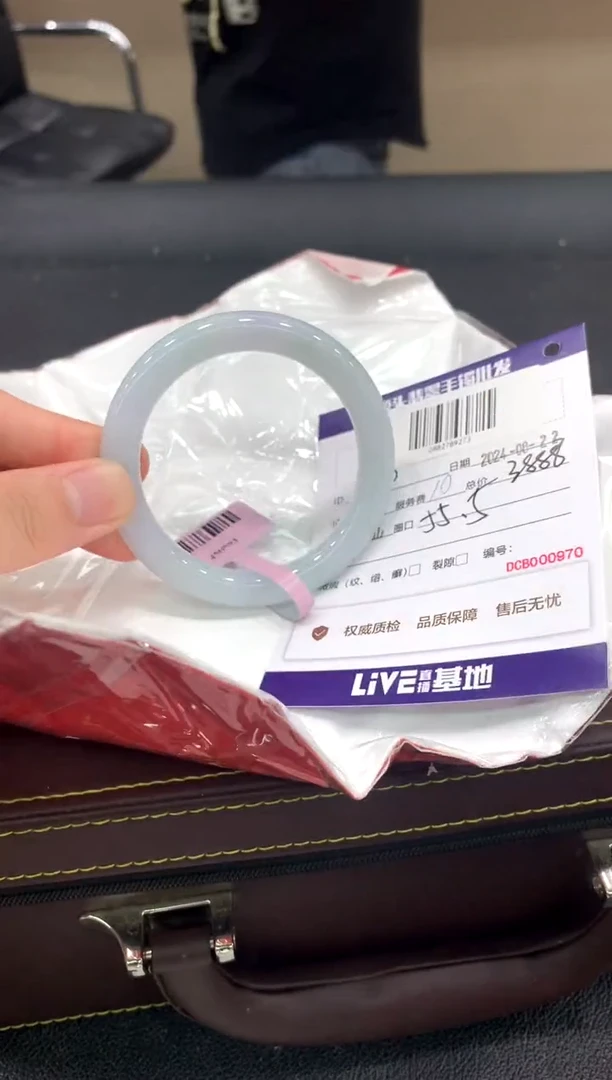 【闪购商品】翡翠手镯未镶嵌16