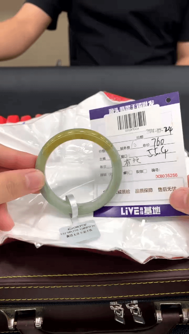 【闪购商品】翡翠手镯未镶嵌2