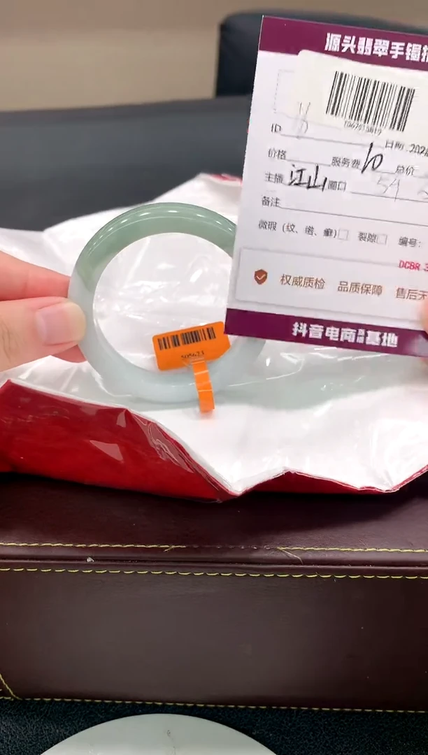 【闪购商品】翡翠手镯未镶嵌16