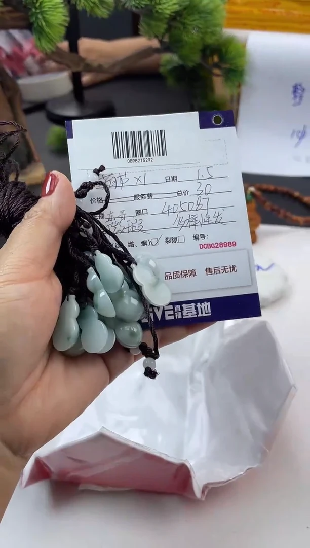 【闪购商品】翡翠葫芦未镶嵌 东哥/405087/多样性发/有微瑕
