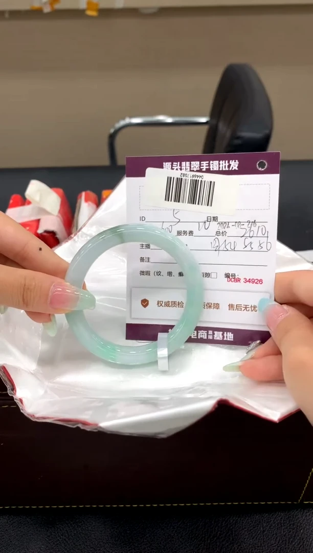 【闪购商品】翡翠手镯未镶嵌5