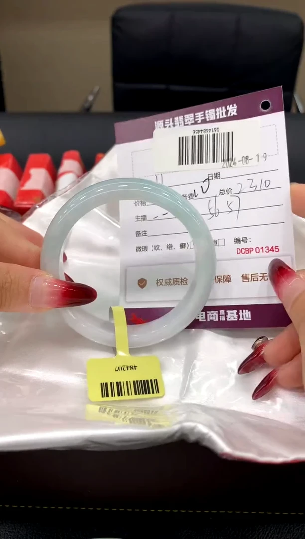 【闪购商品】翡翠手镯未镶嵌11