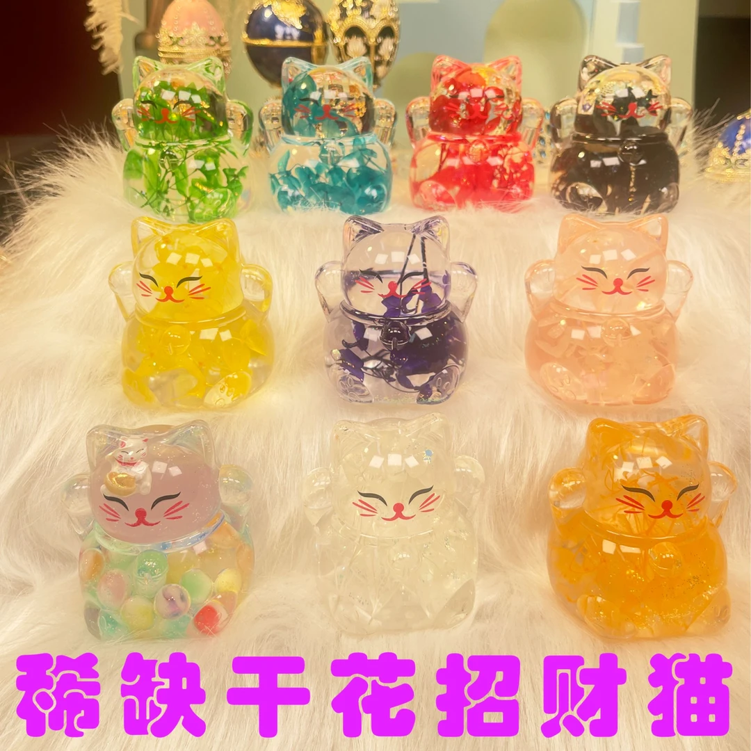 【B主播带拆干花招财猫】：爆闪流沙摆件桌面摆件印泥盒文房四宝