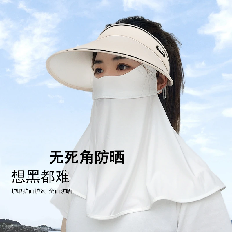 防晒面罩全脸护颈一体帽檐帽子防紫外线骑车遮脸女冰丝护眼角口罩