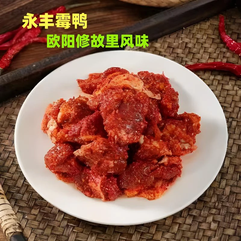 江西腌制霉鸭辣鸭沙溪美食冷冻食品保存赣南特色香味包邮老少爱吃