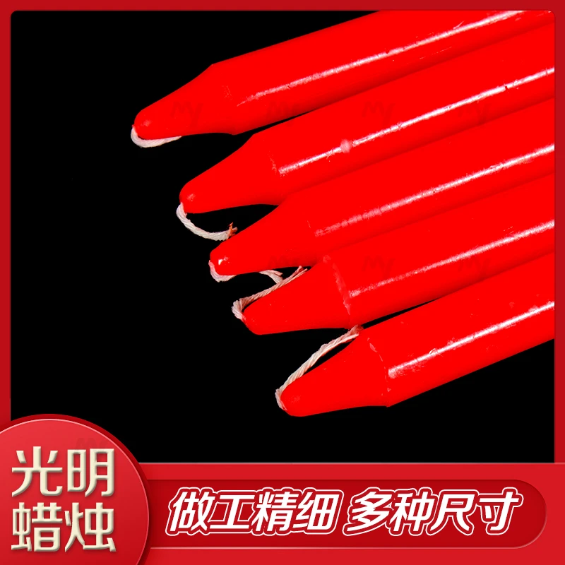 红色  白色蜡烛多种尺寸