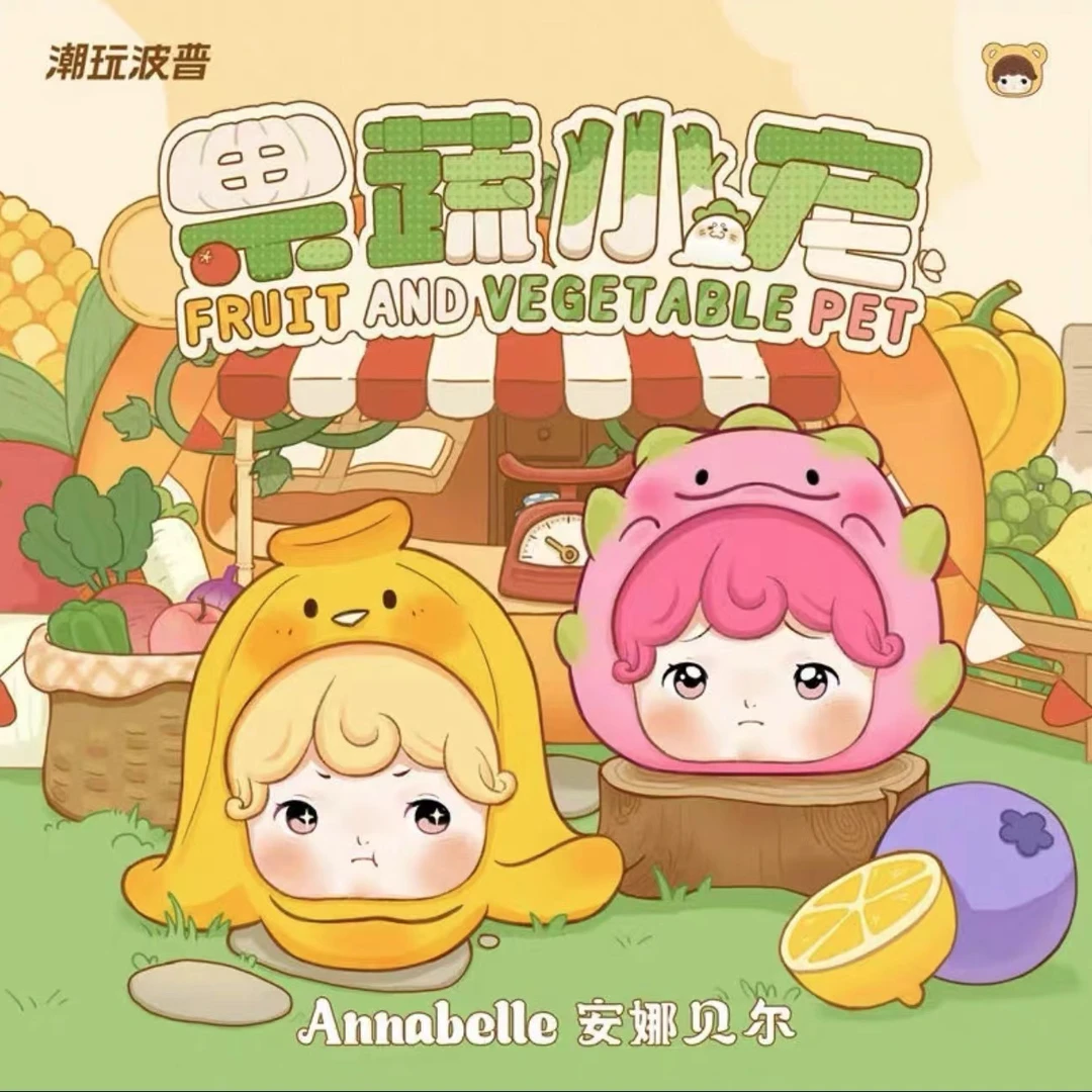 小山炮潮玩手办盲盒