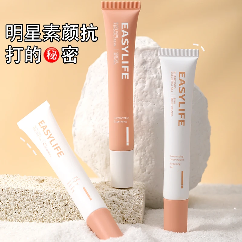 山茶花净澈脱毛套装脱毛膏腋下男女通用温和无痛脱毛套盒