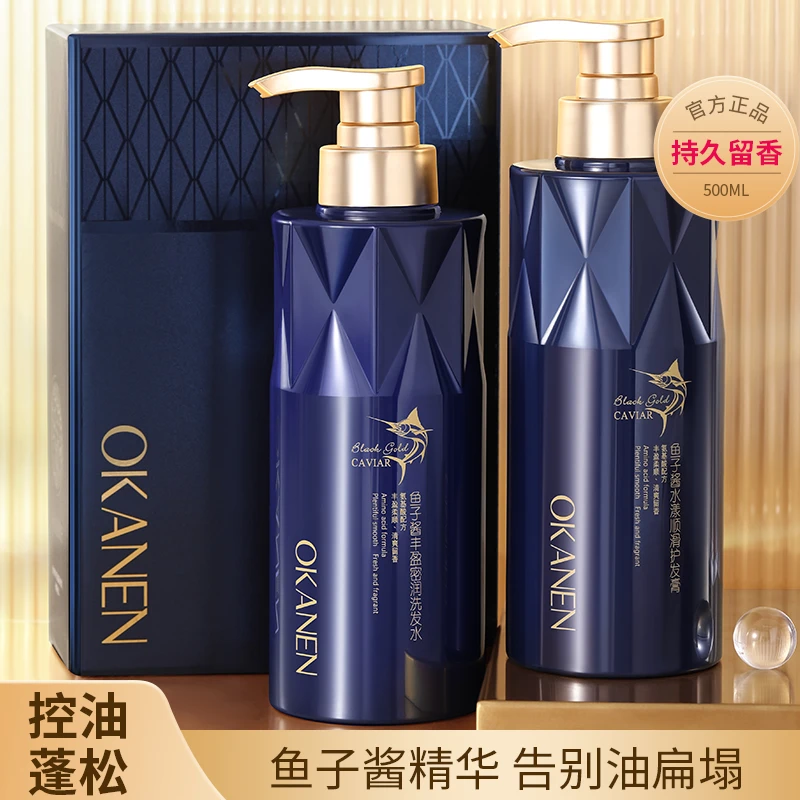 【洗护推荐】一肆生活鱼子酱洗发水控油净屑护发素蓬松秀发留香