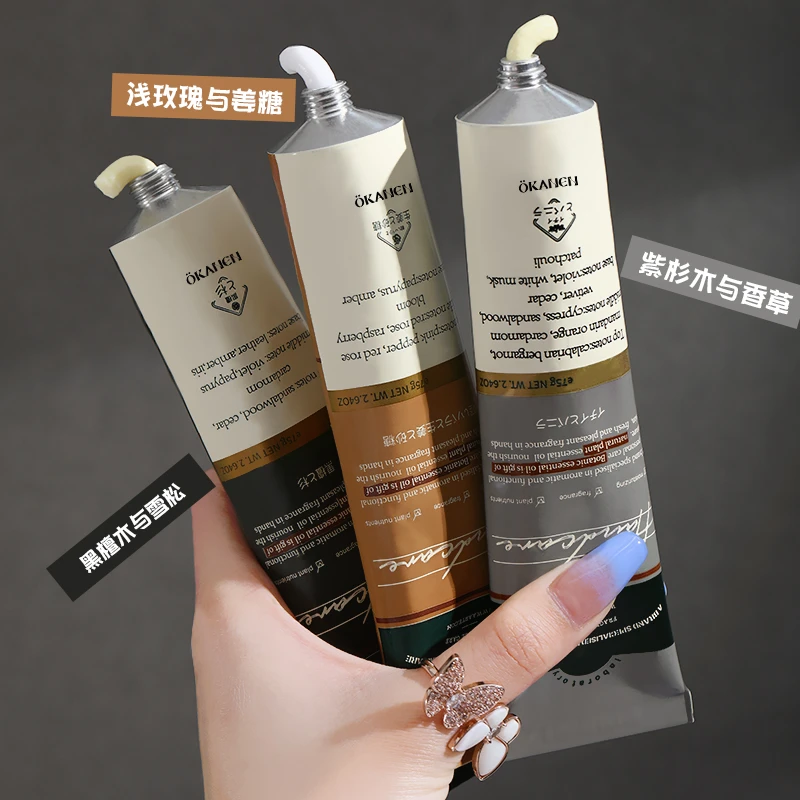 【拍1发3】欧嘉莱尼护手霜清爽补水保湿不粘腻持久留香便携秋冬好物