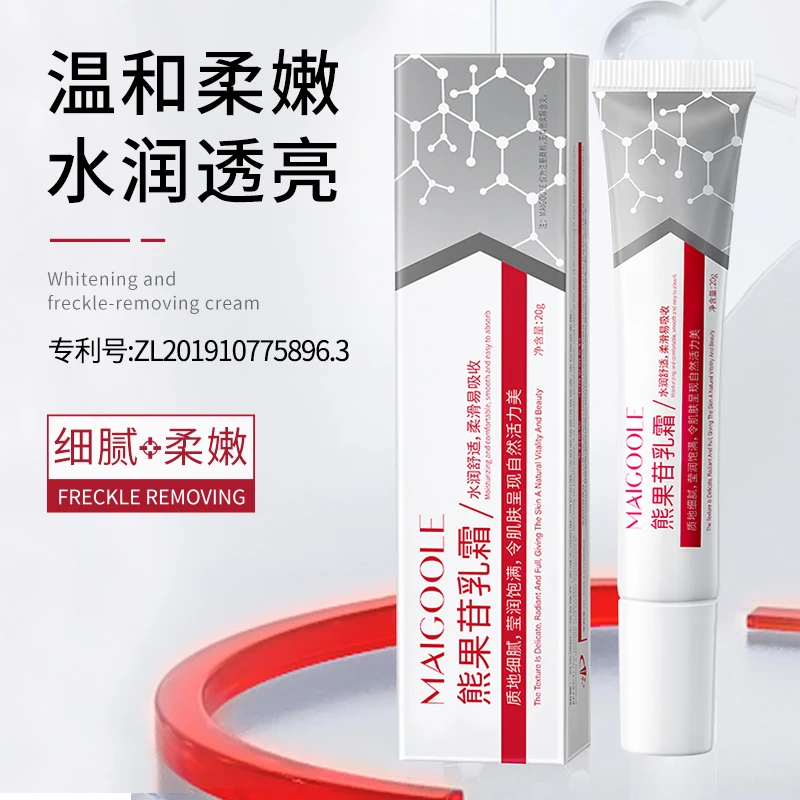 熊果苷乳膏正品去分解黑色素透明质酸钠精华液祛黄祛黑去色素面霜