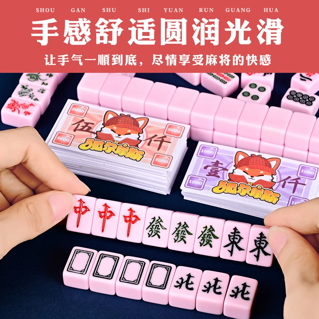 【拆盒拆袋】手搓国潮亚克力迷你麻将便携小型网红仿玉小麻将
