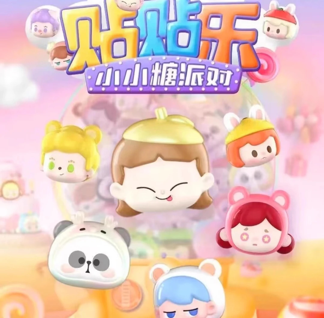 【拆袋拆盒】-大鱼吃小鱼-妙妙屋潮玩-小游戏盲盒创意摆件玩具系列