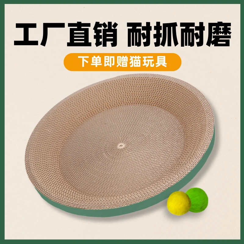 材质猫抓板猫窝耐抓耐磨加厚加密一体超大猫咪瓦楞纸磨爪用品神器