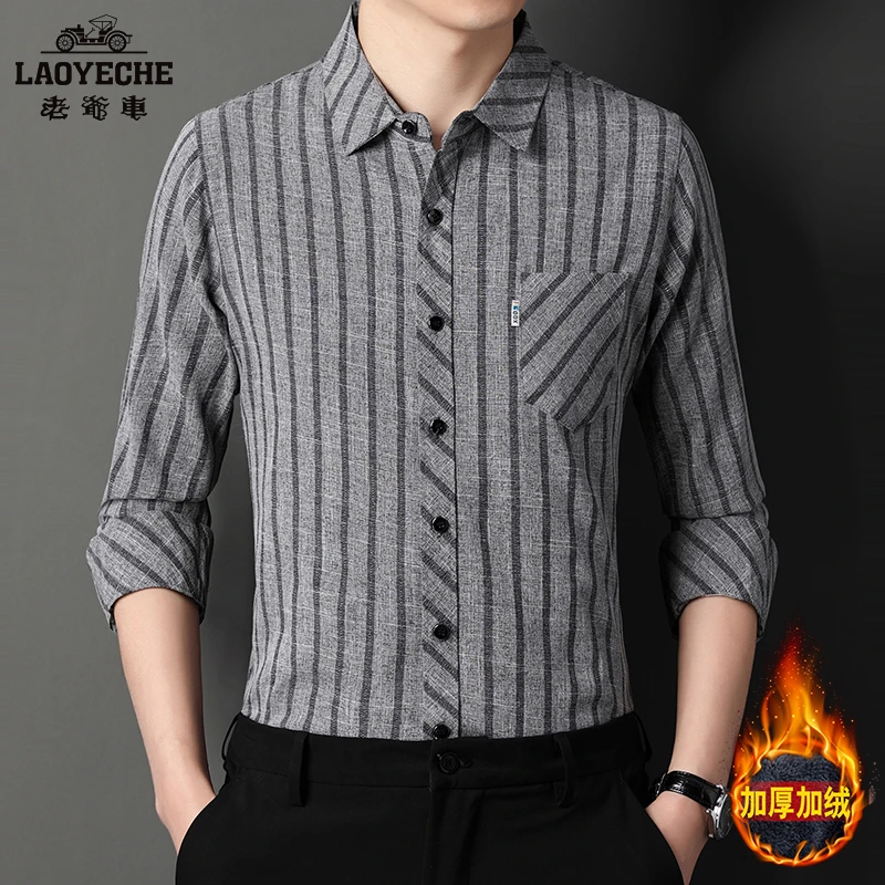 加厚加绒衬衫休闲2025新款冬季条纹高档宽松男士长袖保暖衬衣商务