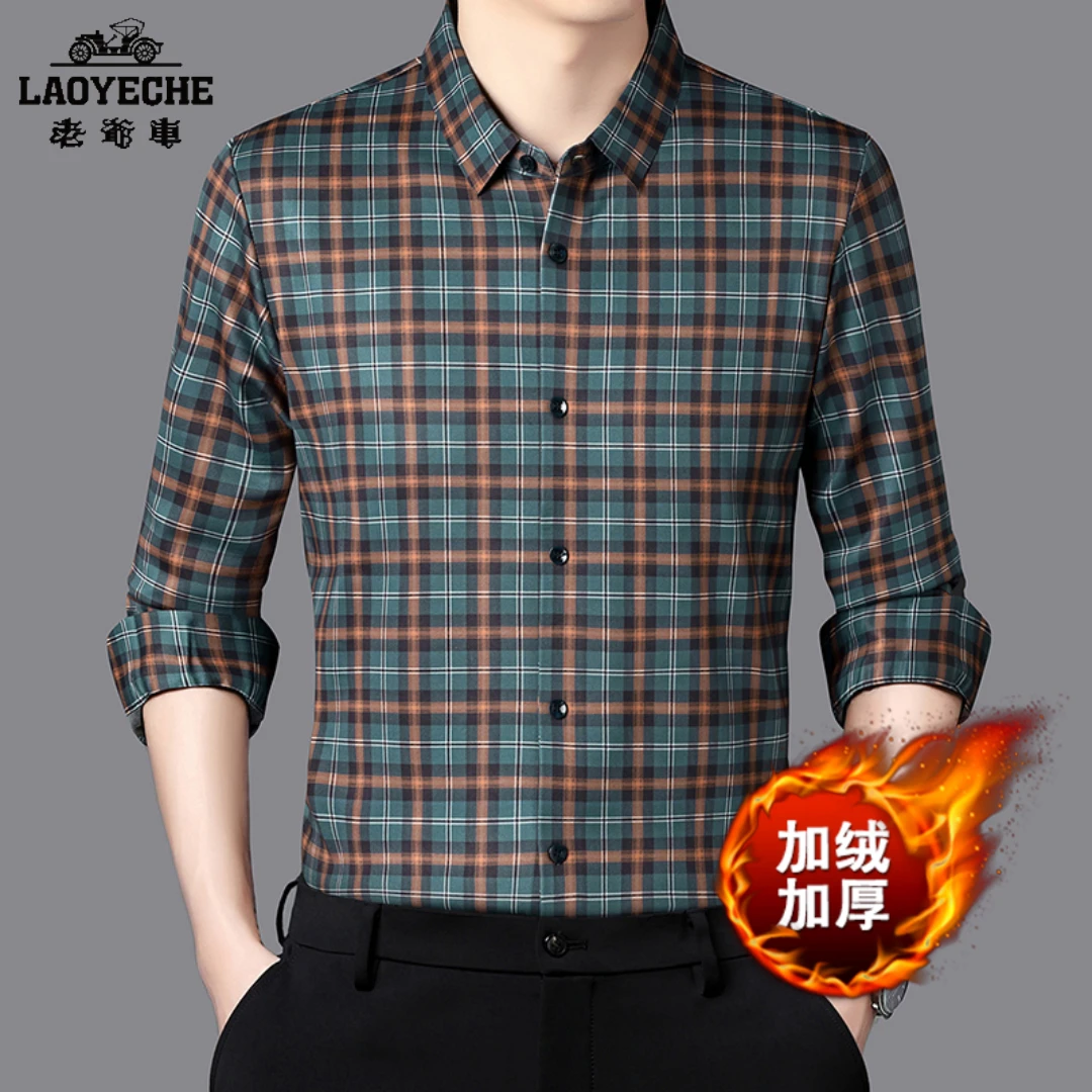 加绒衬衫秋冬季宽松休闲保暖无痕免烫柔软条纹格子男士长袖衬衣