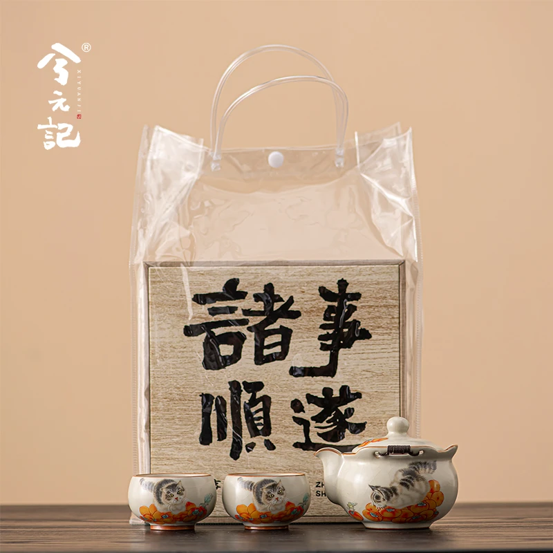 兮元记猫咪汝窑茶壶茶杯功夫茶具套装创意陶瓷手抓壶盖碗一壶二杯