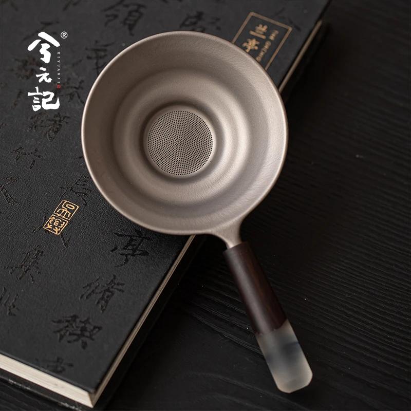 兮元记纯钛茶漏茶滤千孔一体滤茶器超细茶叶过滤网茶隔高档过滤网