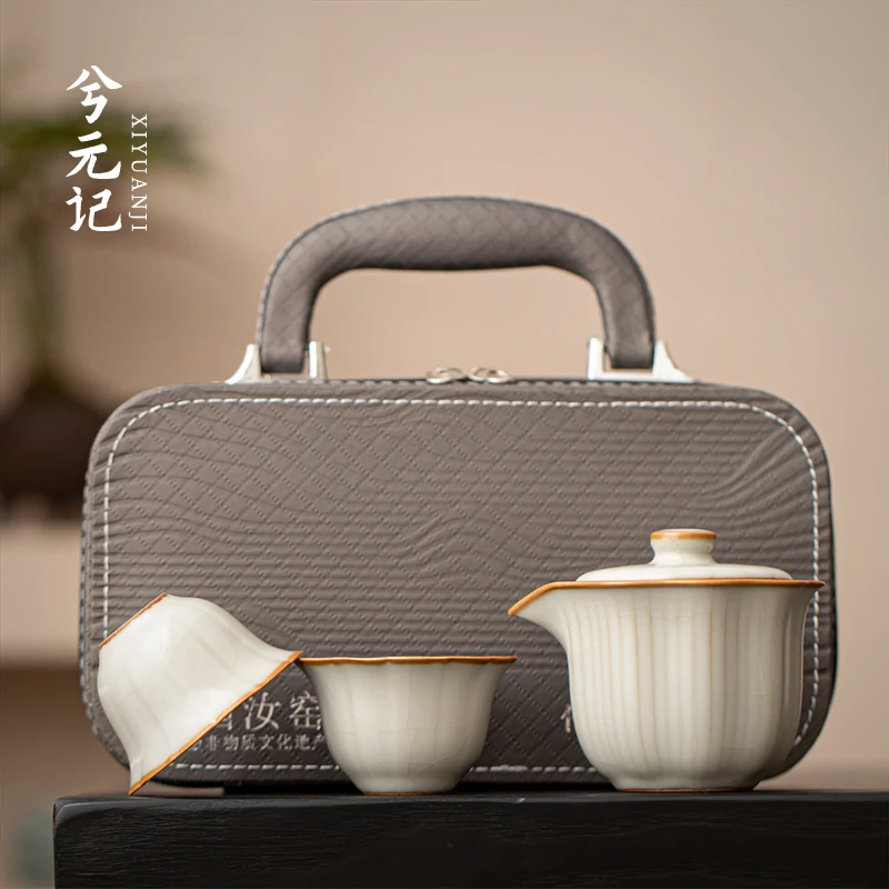 柚黄汝窑旅行茶具套装便携式一壶两杯快客杯户外高端一人泡茶茶壶