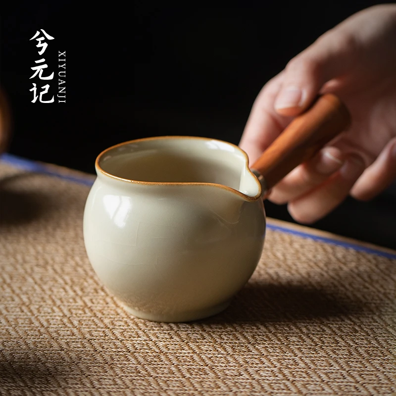 兮元记豆黄汝窑木侧把陶瓷公道杯分茶器茶海单个小青柑泡茶器茶具