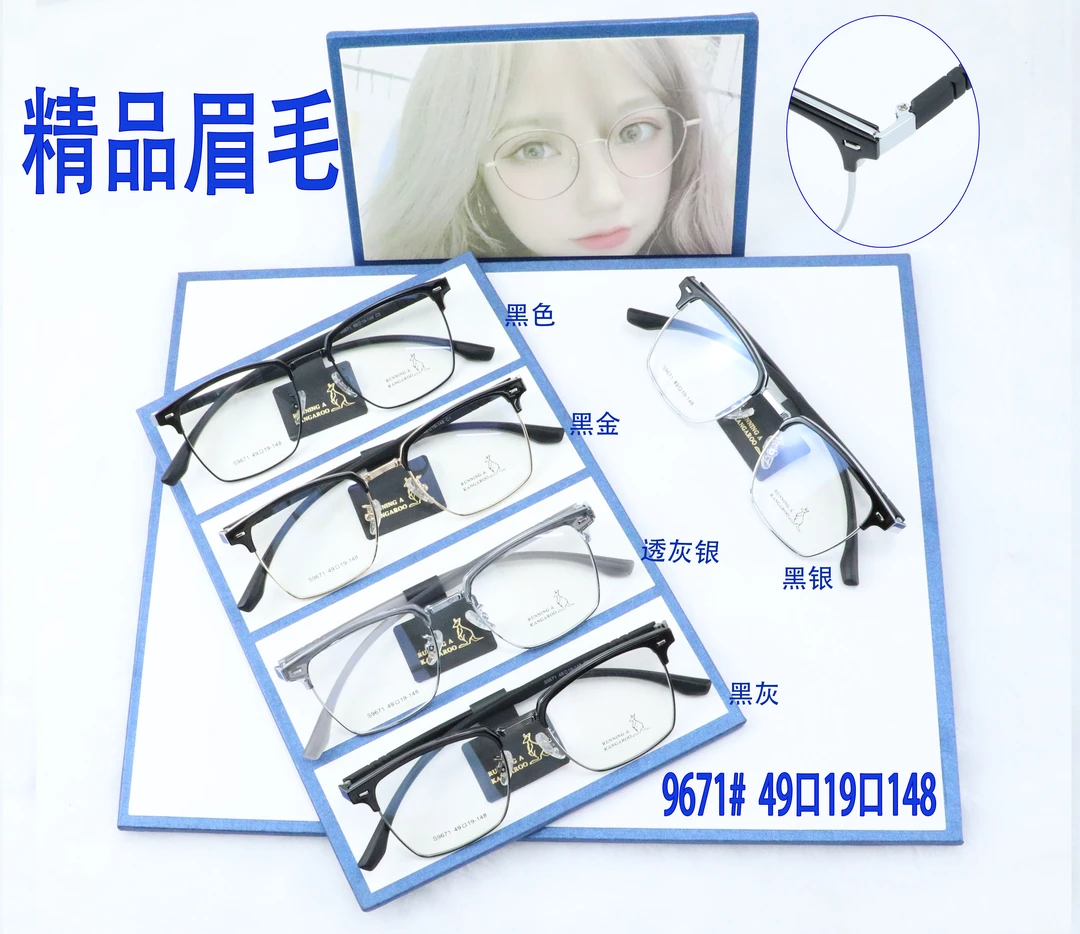 金属眉毛  时尚简约30F