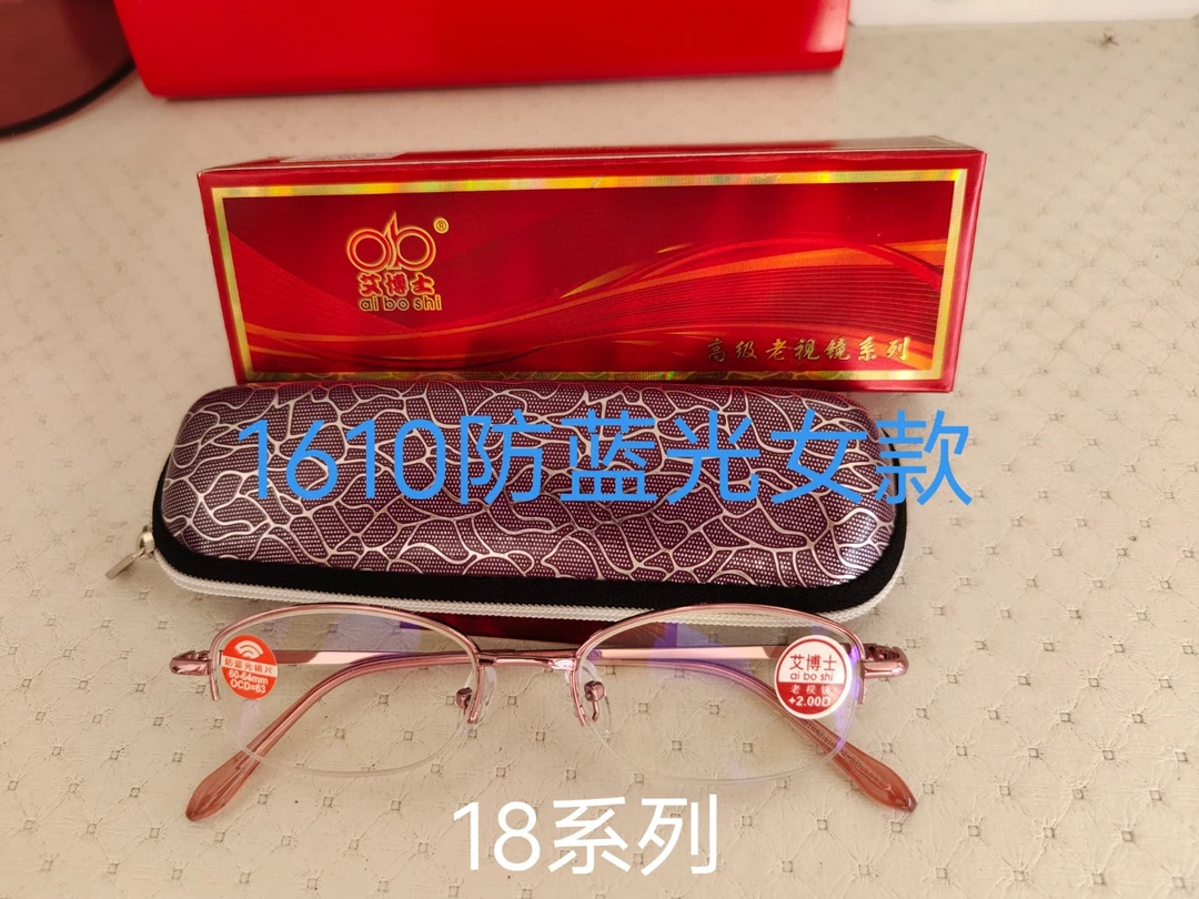 老花镜女款常规1F