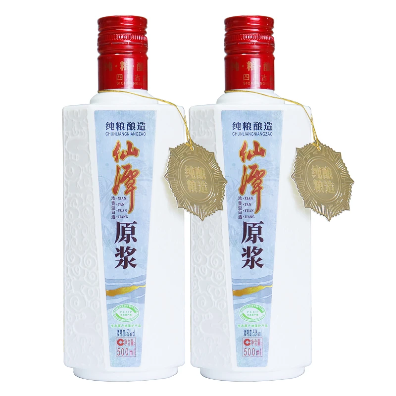 潭酒仙潭原浆酒  浓香型白酒 2020年52度500ml*2瓶