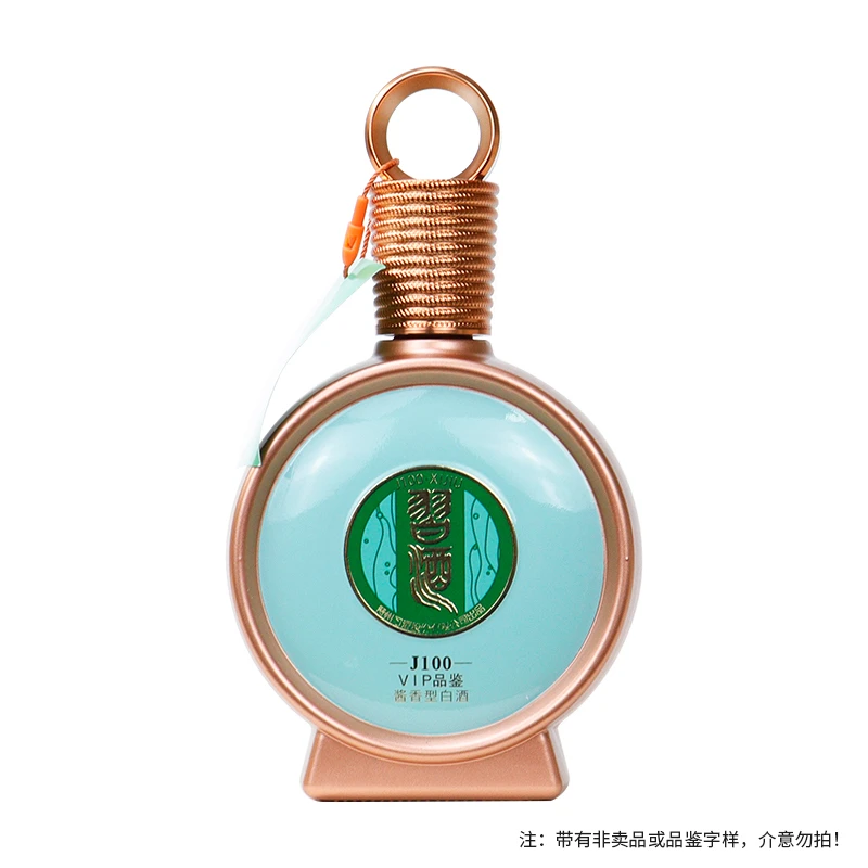 习酒君品小酒光瓶 酱香型白酒 【D】53度100ml*1瓶
