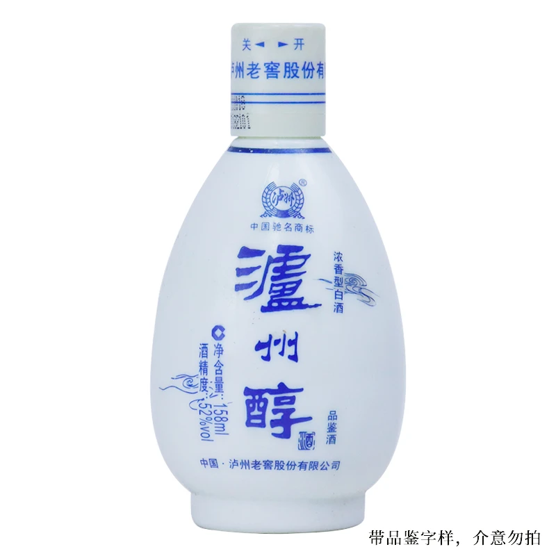 泸州老窖泸州醇 浓香型白酒 2011年 【M】52度158mL*1瓶